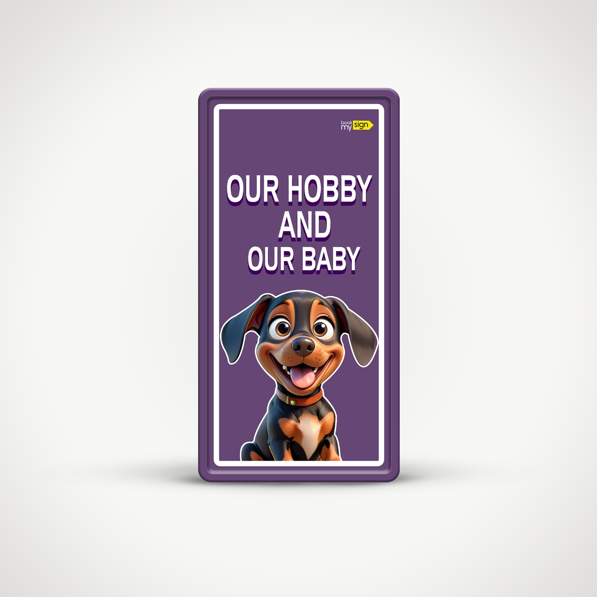 Our hobby and our baby - Custom Dog on Premises Sign